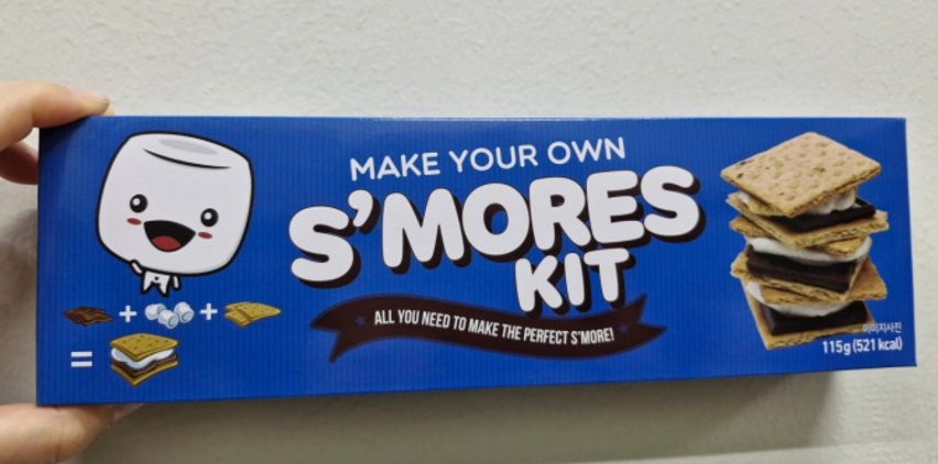 No Brand --smores kit